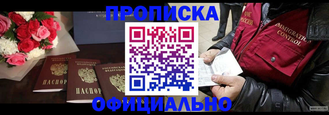 найти адрес прописки в Азнакаево