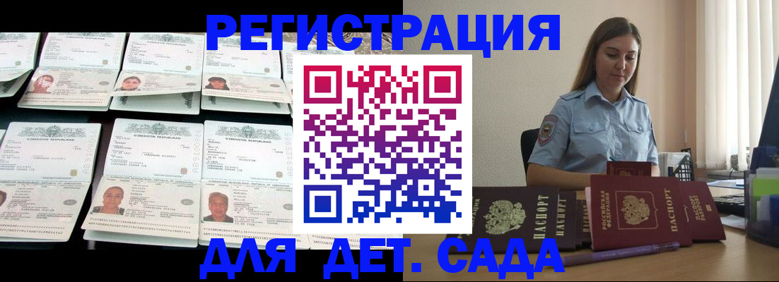 временная регистрация собственник в Азнакаево